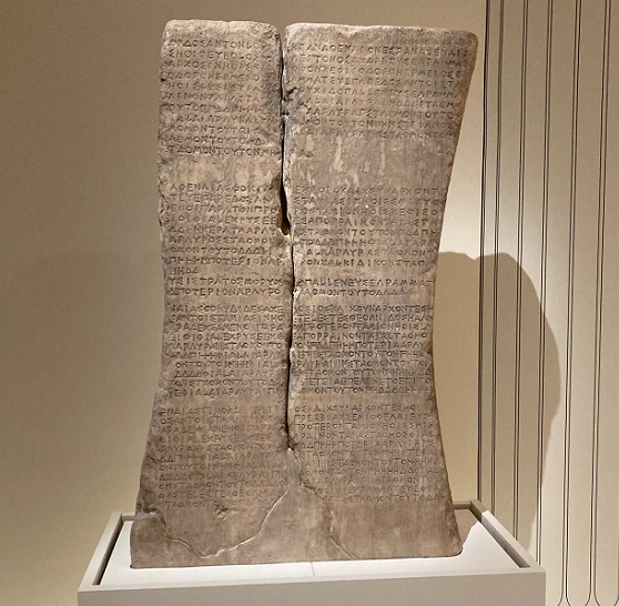 One of several stele detailing the riches held within the Parthenon treasury